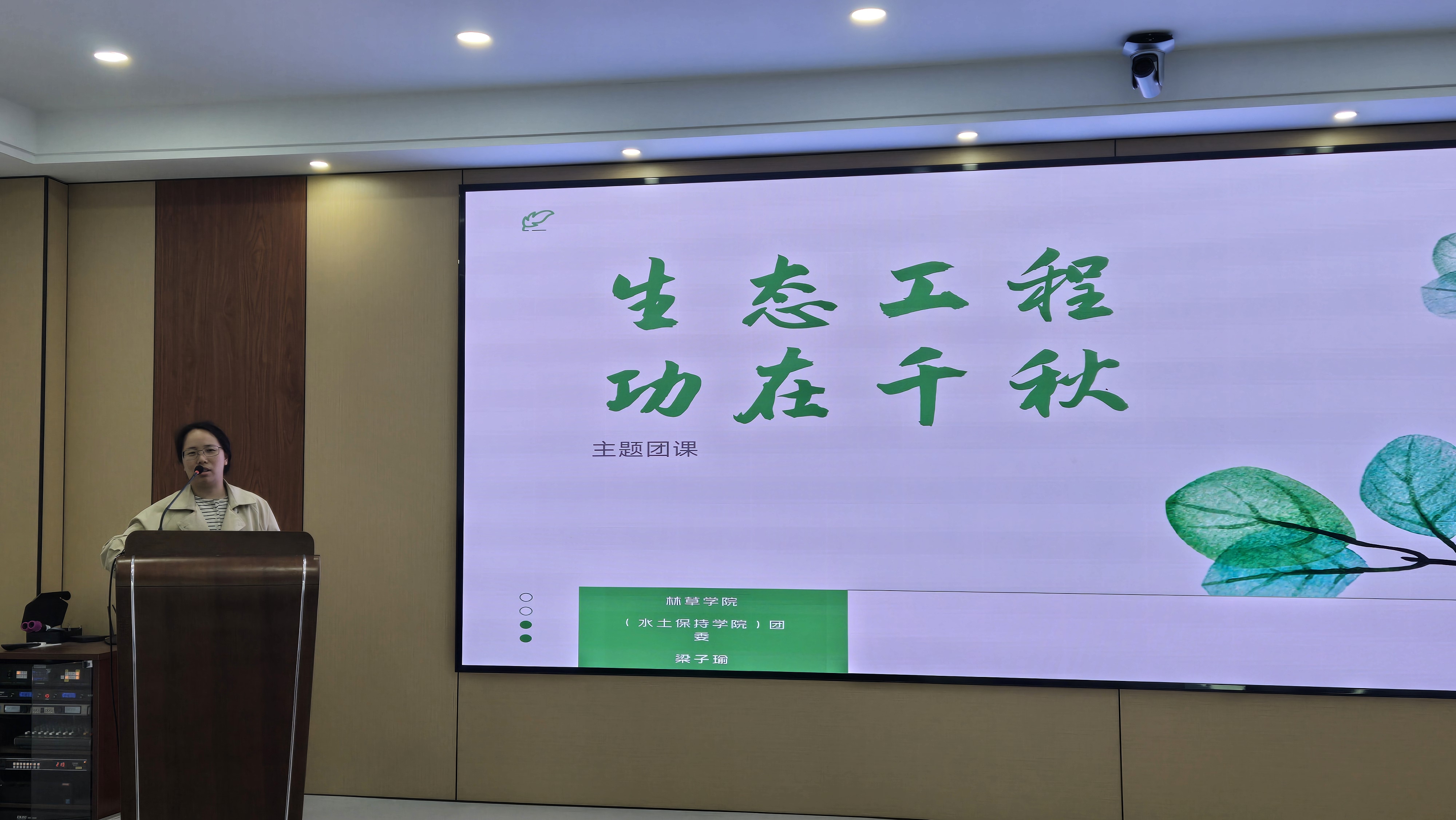 微信图片_20250422155505